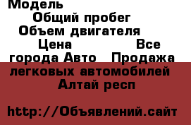  › Модель ­ Mitsubishi Pajero Pinin › Общий пробег ­ 90 000 › Объем двигателя ­ 1 800 › Цена ­ 600 000 - Все города Авто » Продажа легковых автомобилей   . Алтай респ.